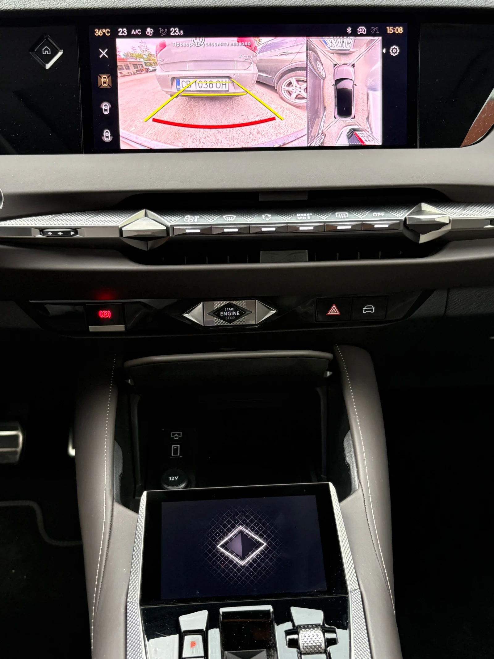 DS DS 4 BlueHDI* FULL ЕКСТРИ, снимка 14 - Автомобили и джипове - 55101898