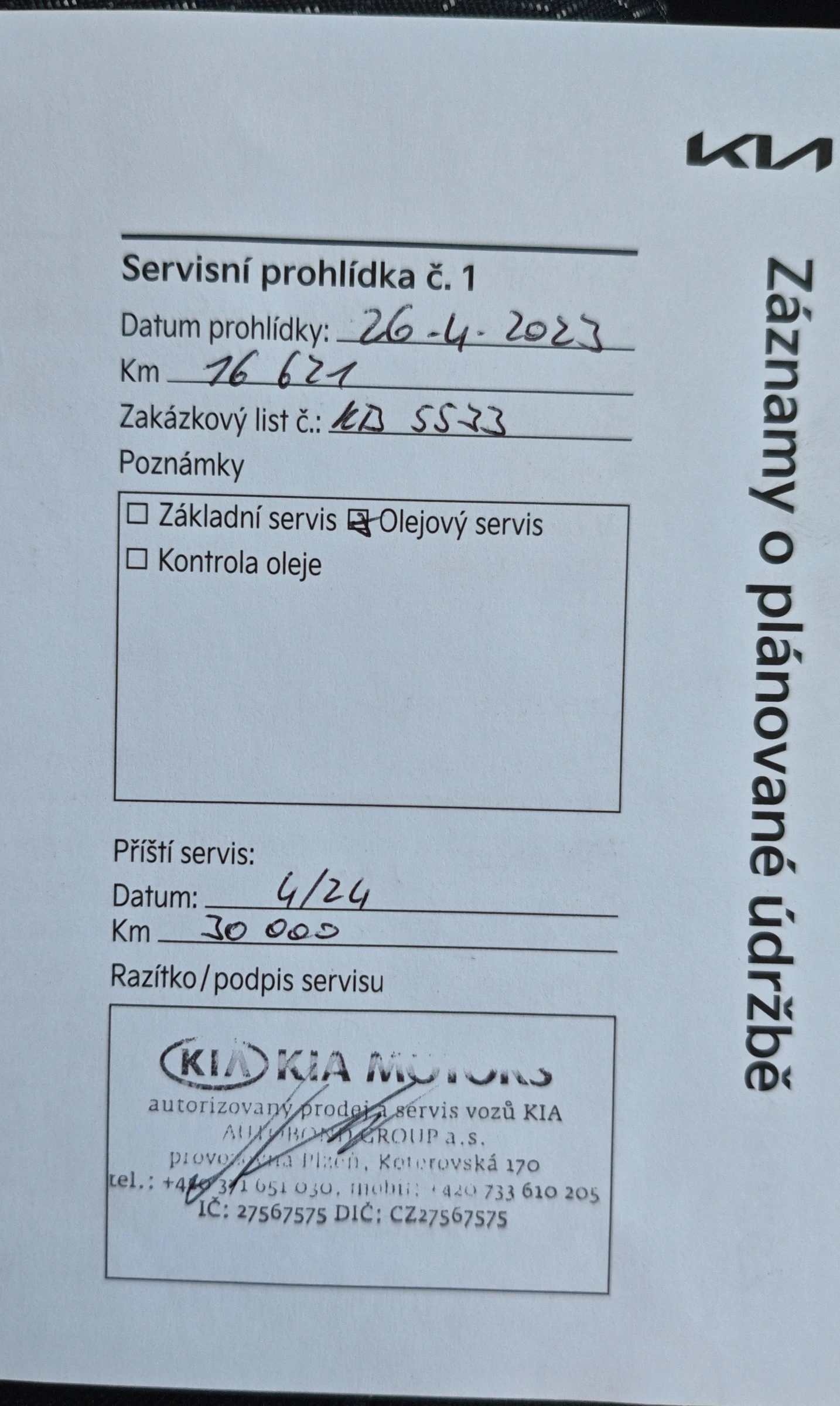 Kia Ceed 1.5 T-GDi 160к.с ТОП, снимка 17 - Автомобили и джипове - 55584401