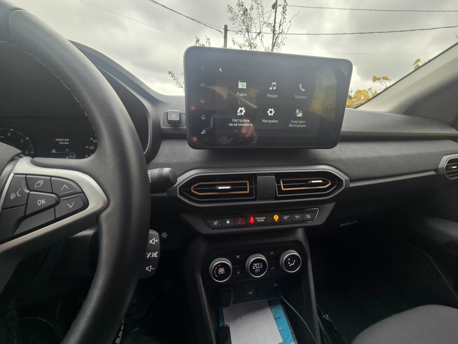 Dacia Sandero Stepway Extreme ECO-G 100, снимка 9 - Автомобили и джипове - 56679016