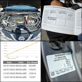 Nissan Qashqai 1.5DCI/TEKNA/360-CAM/PANORAMA/NAVI/РЕАЛНИ КМ/ | Auto.bg — изображение 17