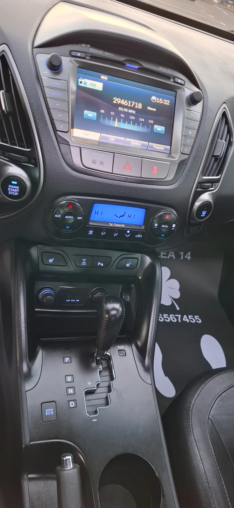 Hyundai IX35 2.0 184kc Vertex Панорама Full Led Камера, снимка 17 - Автомобили и джипове - 52791741