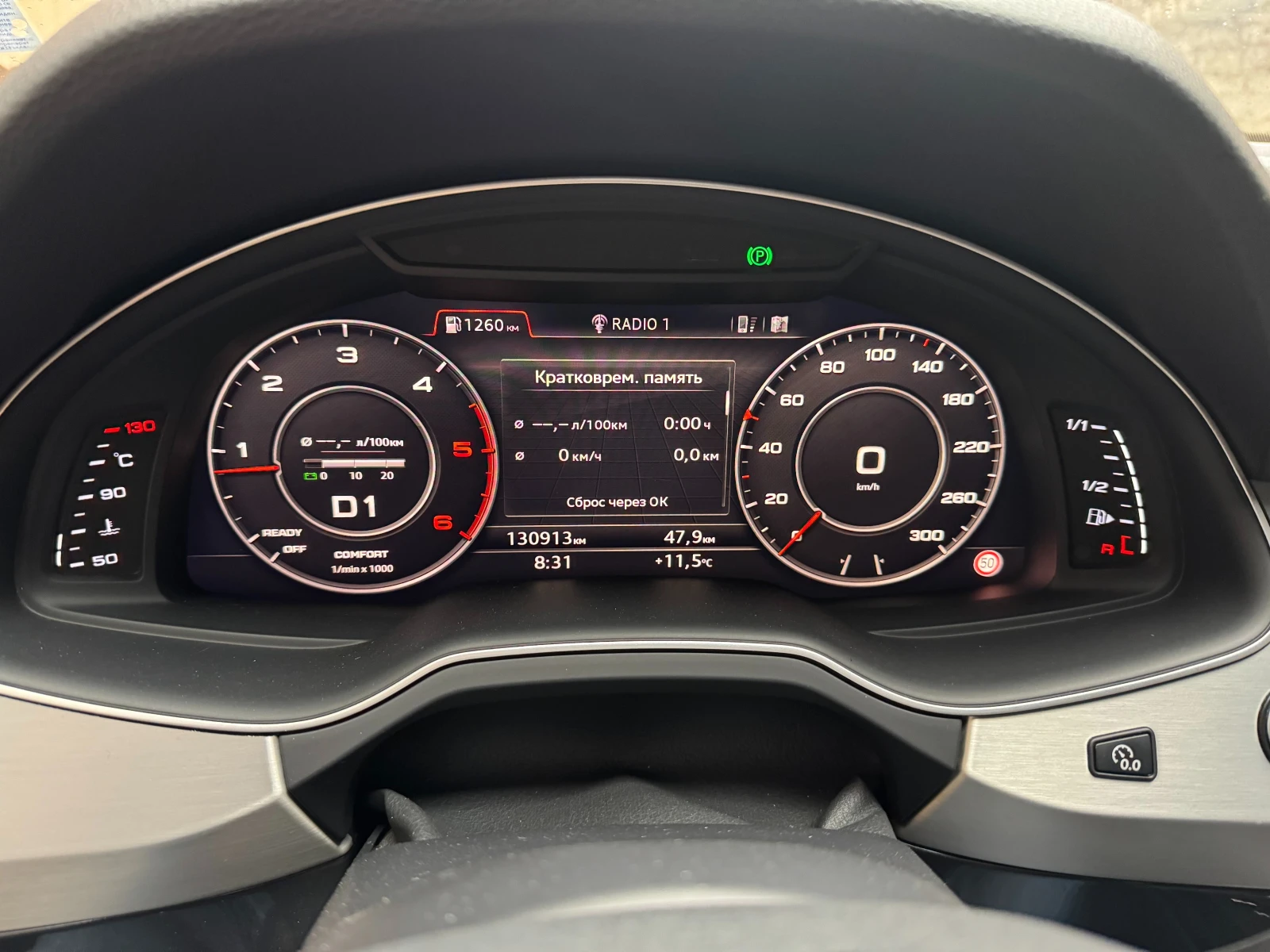 Audi Q7  - изображение 7