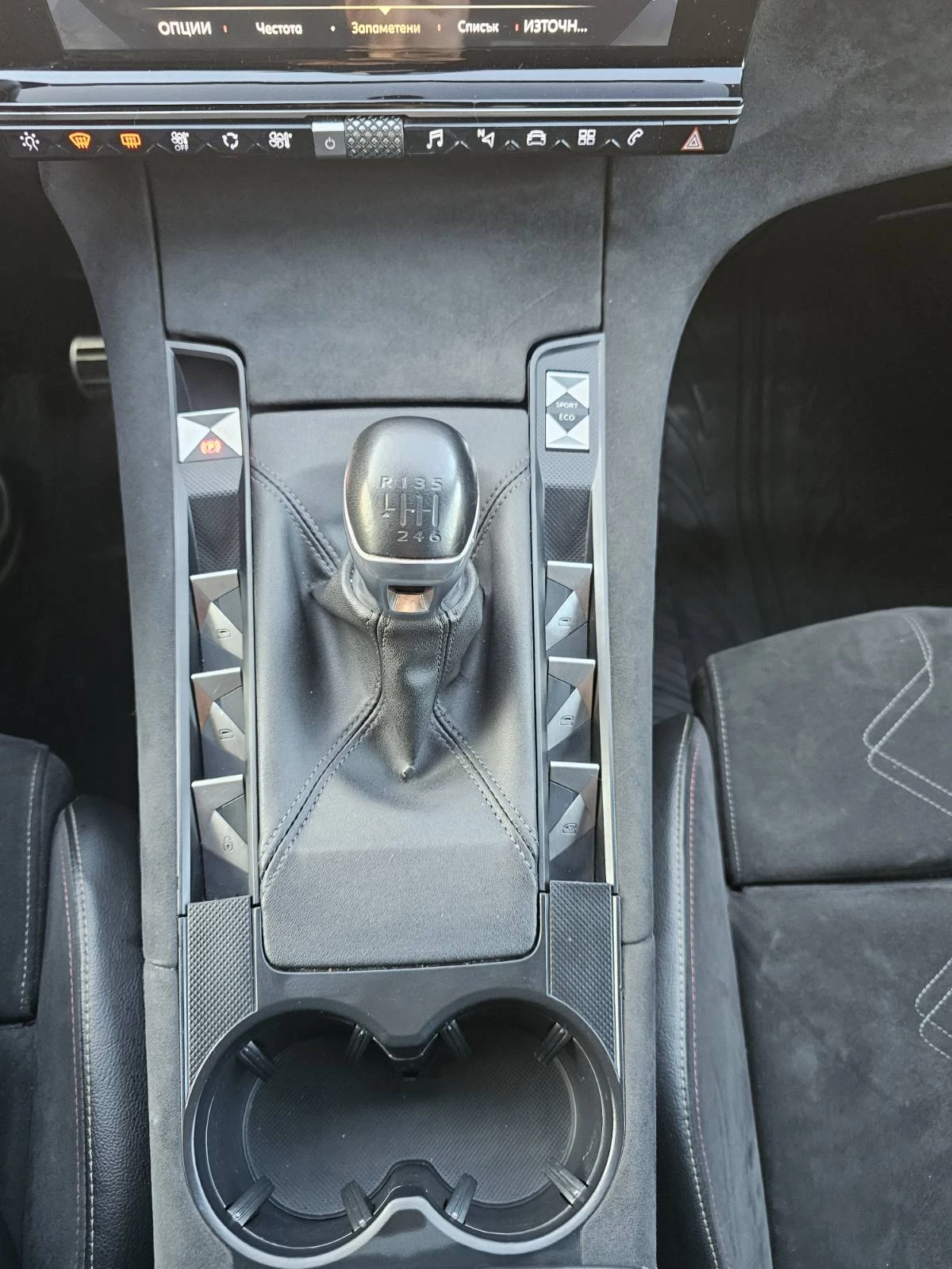 DS DS 7 Crossback 1.5, снимка 9 - Автомобили и джипове - 53849213