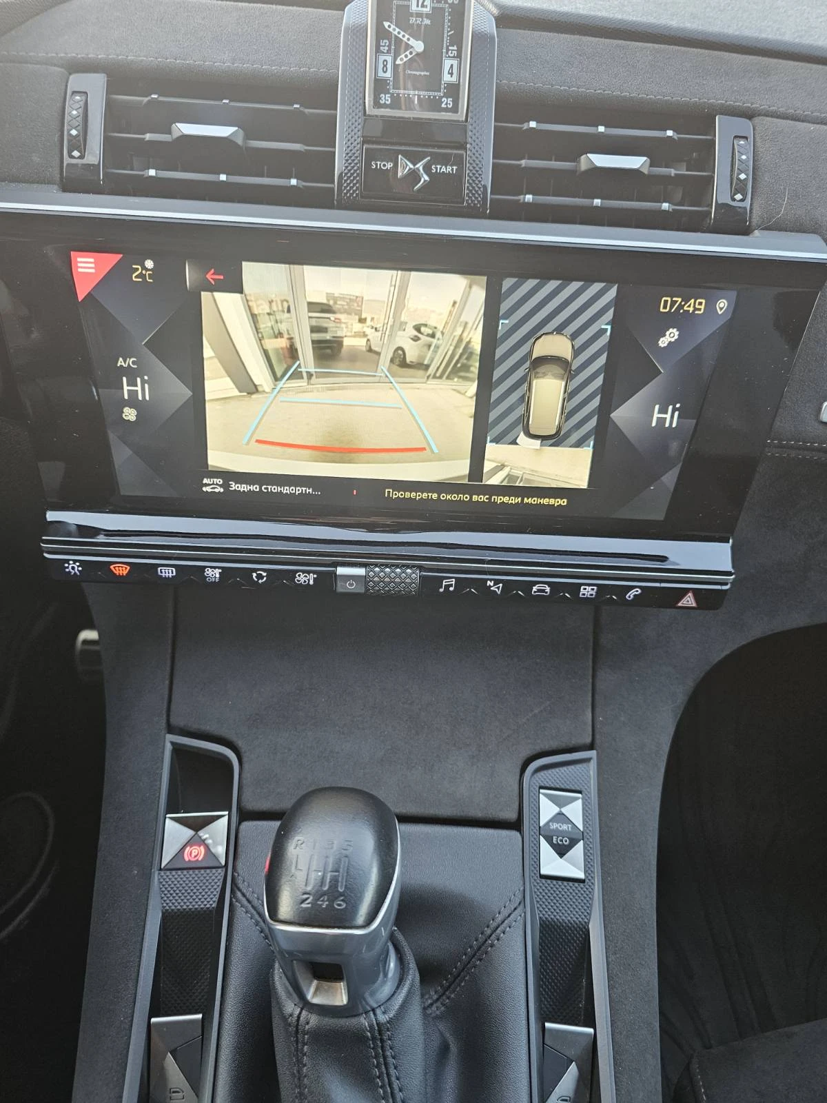 DS DS 7 Crossback 1.5, снимка 10 - Автомобили и джипове - 53849213