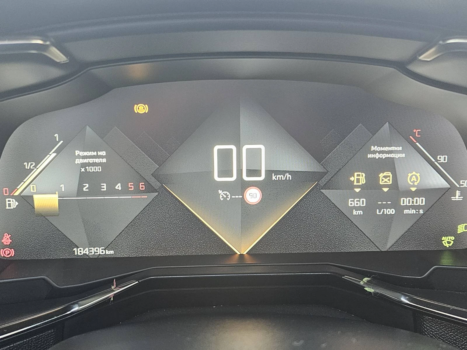 DS DS 7 Crossback 1.5, снимка 8 - Автомобили и джипове - 53849213