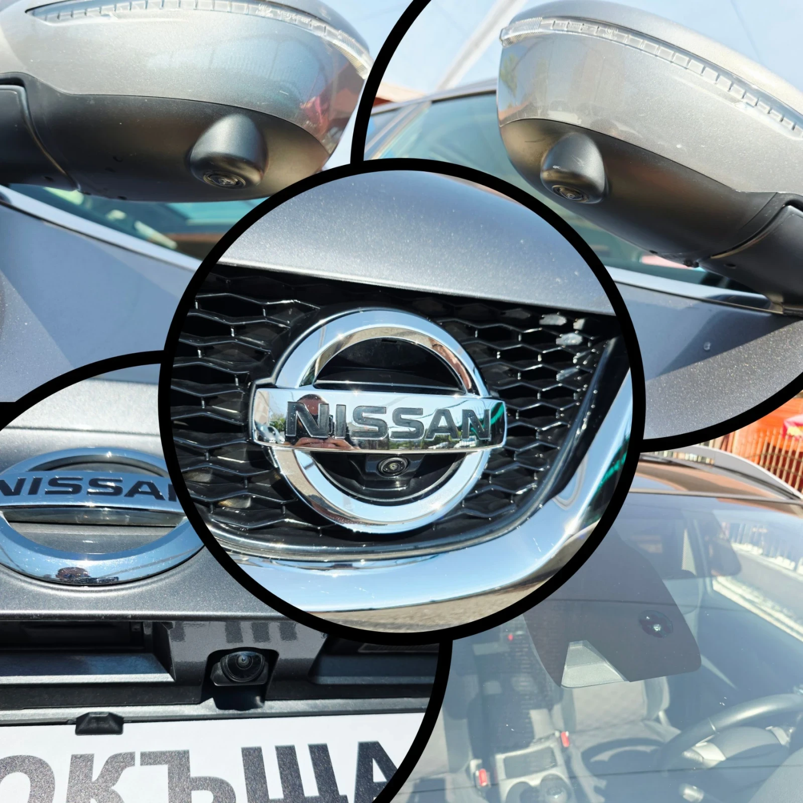 Nissan Qashqai 1.5DCI/TEKNA/360-CAM/PANORAMA/NAVI/РЕАЛНИ КМ/, снимка 5 - Автомобили и джипове - 55625395