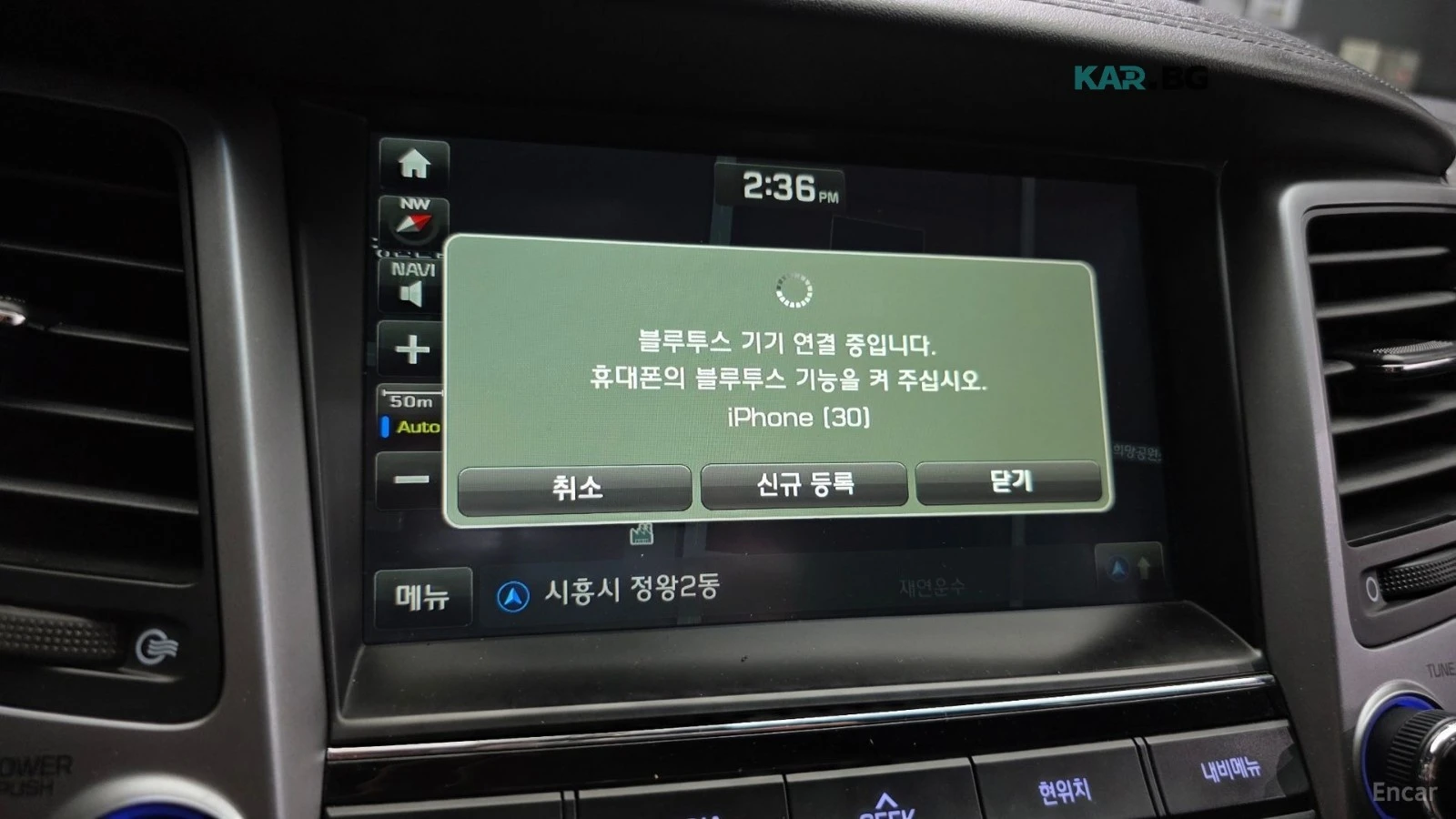 Hyundai Tucson ОБДУХВАНЕ* ПОДГРЕВ* КАМЕРА* КОЖА, снимка 17 - Автомобили и джипове - 56290825