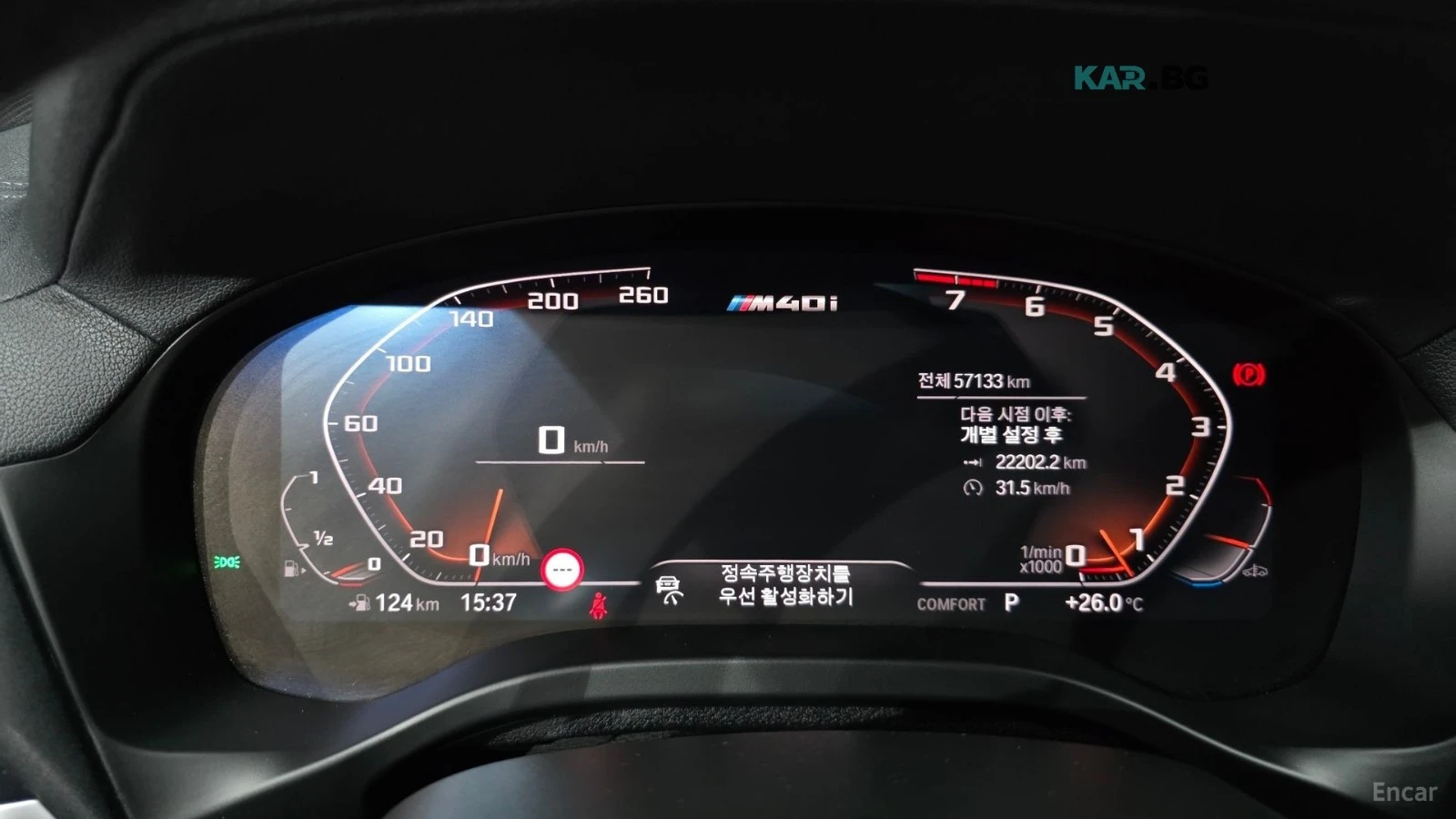BMW X4 M40i* HEAD UP* 360 CAMERA* DISTRONIC* , снимка 8 - Автомобили и джипове - 56597402