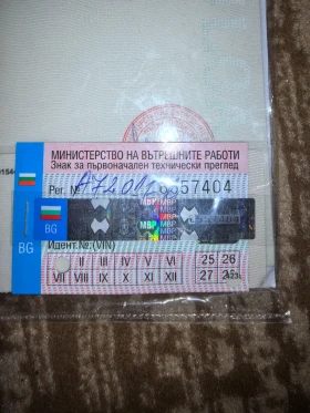 За автомобил Други 2012, снимка 14 - Ремаркета - 52904526