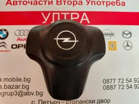 13235771   Airbag волан за Opel Corsa D     CA251052CH, снимка 1