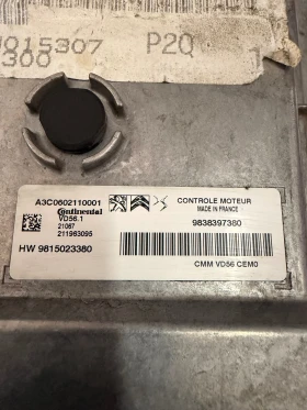 9838397380 Компютър двигател OPEL MOKKA 1.2T A3C0602110001 VD56.1 CMMVD56CEM0 HW 9815023380, снимка 2