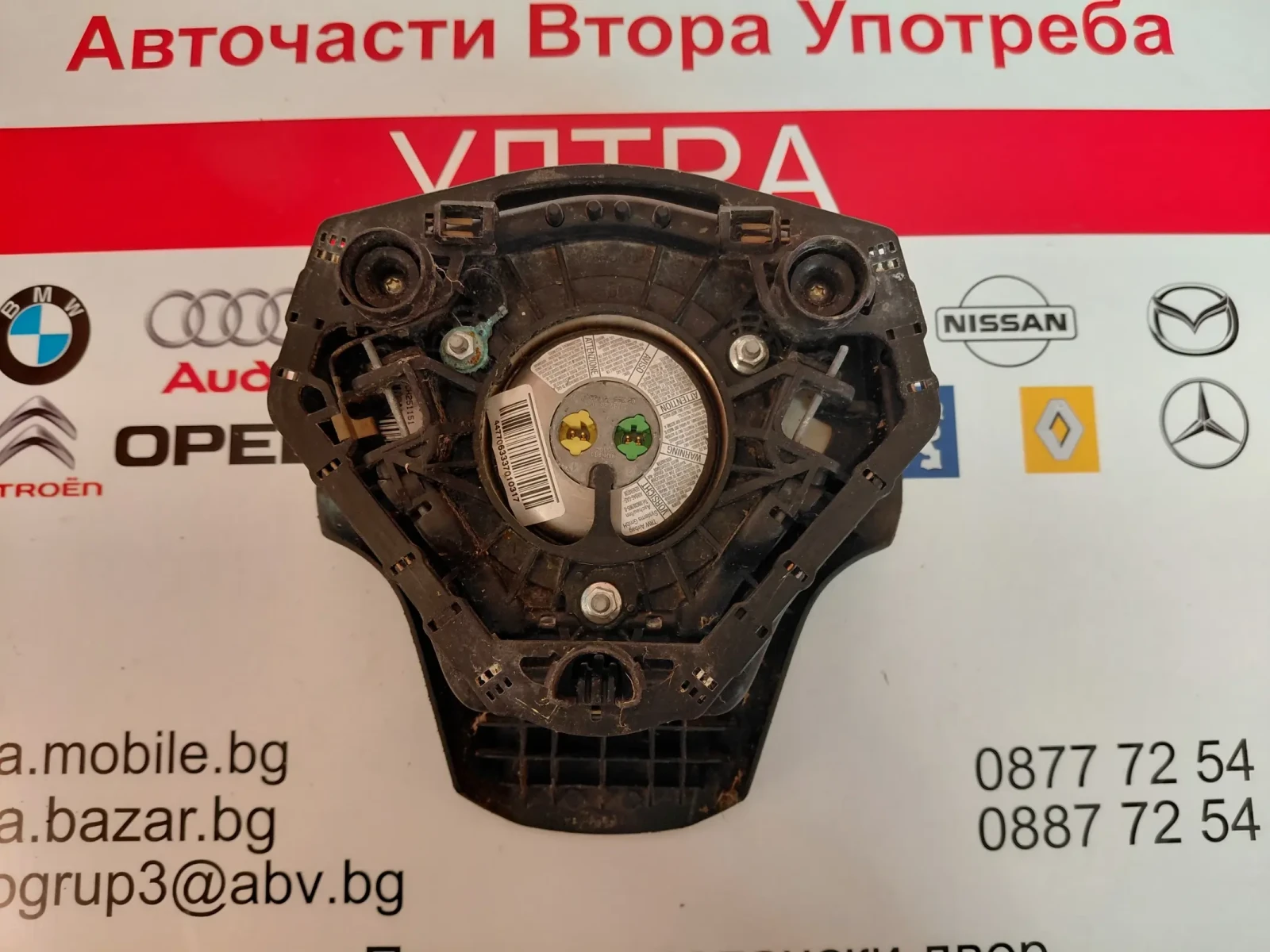 13235771   Airbag волан за Opel Corsa D     CA251052CH, снимка 2 - Части - 54510931