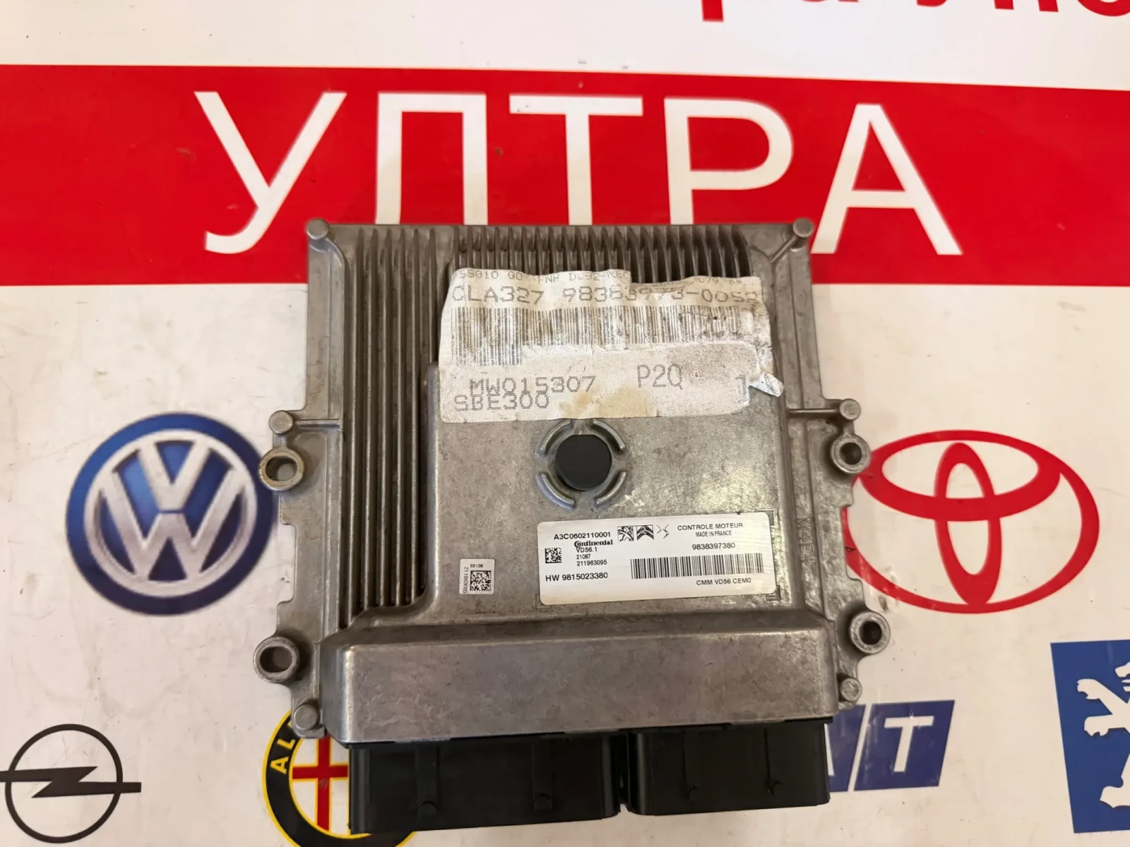 9838397380 Компютър двигател OPEL MOKKA 1.2T A3C0602110001 VD56.1 CMMVD56CEM0 HW 9815023380