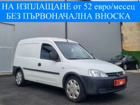 Opel Combo 1.3 d ТЕГЛИЧ ЕВРО 4 , снимка 1