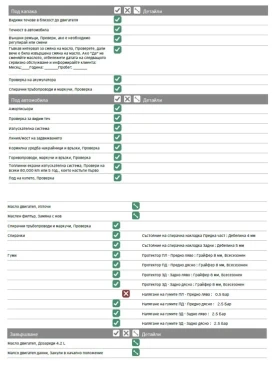 Mazda 6 - 25280 € / 49443.38 лв. - 52283975 4