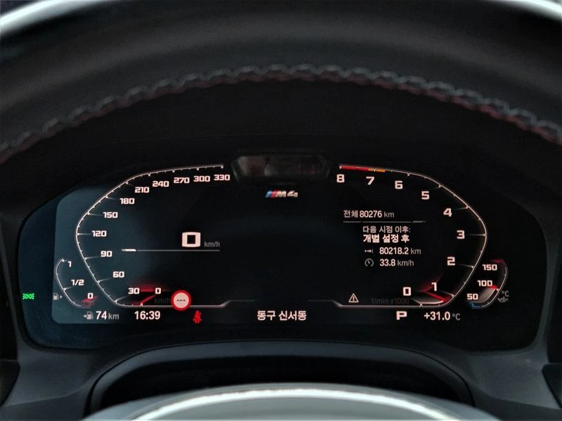 BMW M4 M4 Competition| 503�.�. | Mobile.bg � ����������� 8