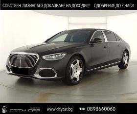 Mercedes-Benz S 580 MAYBACH/ 4M/ MAGNO/DESIGNO/EXCLUSIV/ BURM/ PANO/  , снимка 1