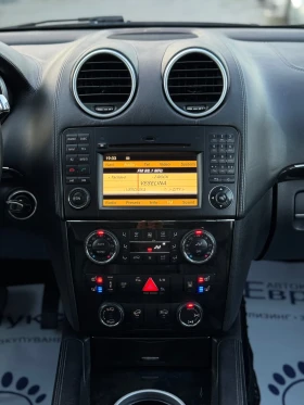 Mercedes-Benz GL 350 3.5CDI    DISTRONIC FULL | Mobile.bg    15