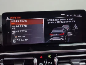 BMW X4 X4 xDrive20D Xline | Mobile.bg � ����� ������ 16