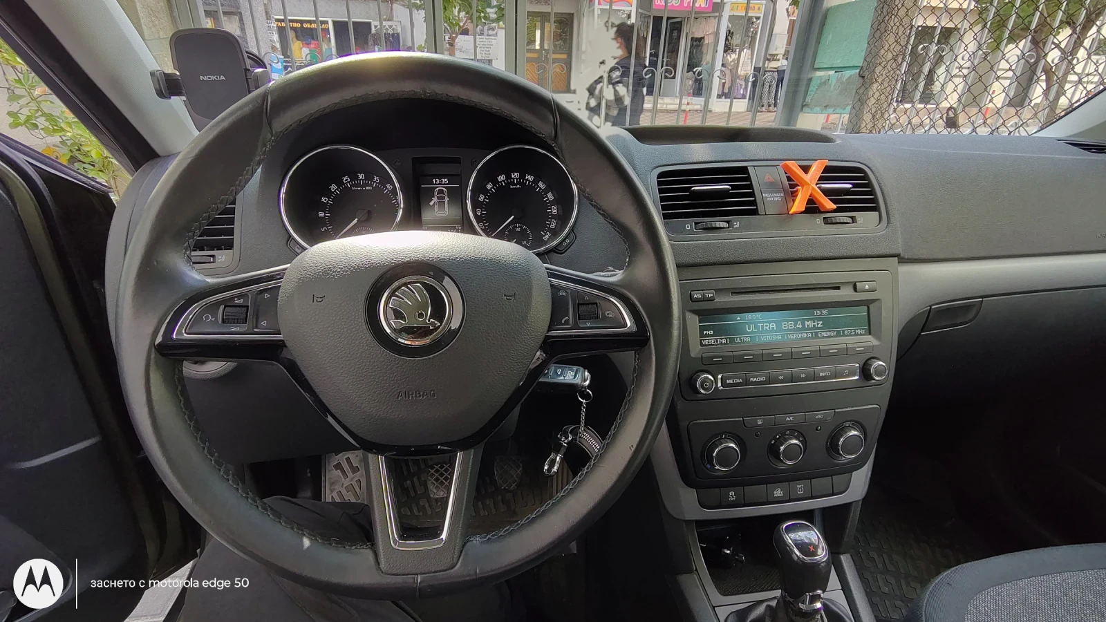 Skoda Yeti 2.0TDI * 110кс* 4х4* РЪЧНИ СКОРОСТИ* ОБСЛУЖЕНА*  | Mobile.bg — изображение 11