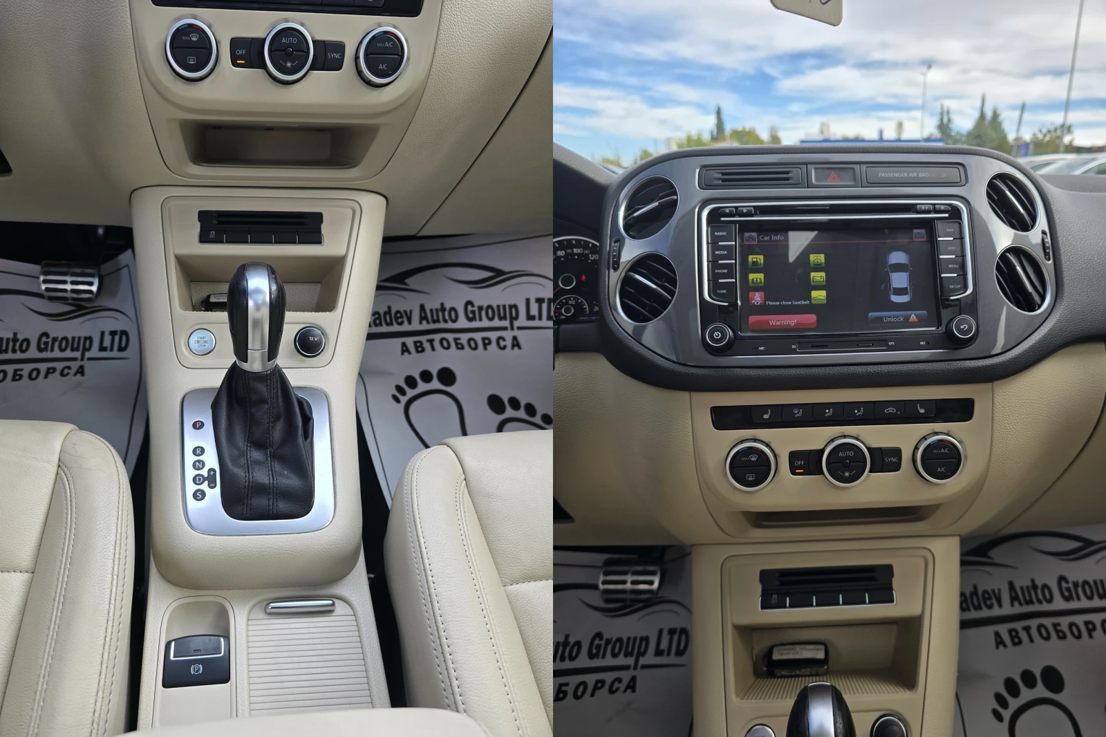 VW Tiguan 2.0TSI R-LINE | Mobile.bg   12