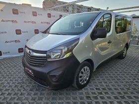 Opel Vivaro B-1.6CDTI-125= 9=  =  | Mobile.bg    6