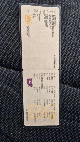 Iveco Daily 35s18 | Auto.bg — изображение 13