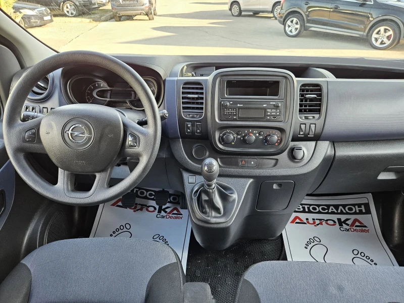 Opel Vivaro B-1.6CDTI-125кс= 9МЕСТА= ДЪЛГА БАЗА= АВТОПИЛОТ, снимка 11 - Бусове и автобуси - 51067861