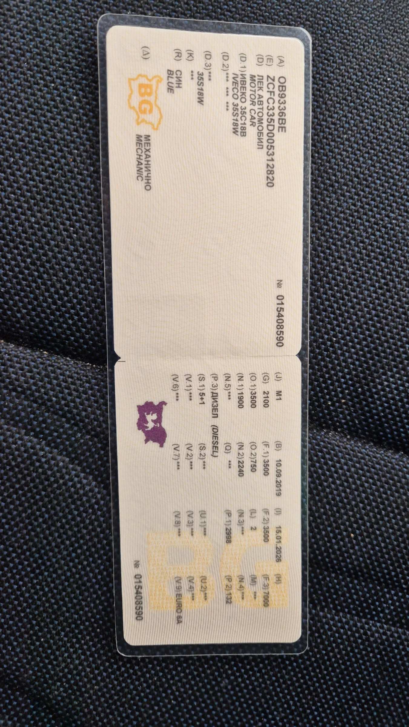 Iveco Daily 35s18, снимка 13 - Бусове и автобуси - 53923933