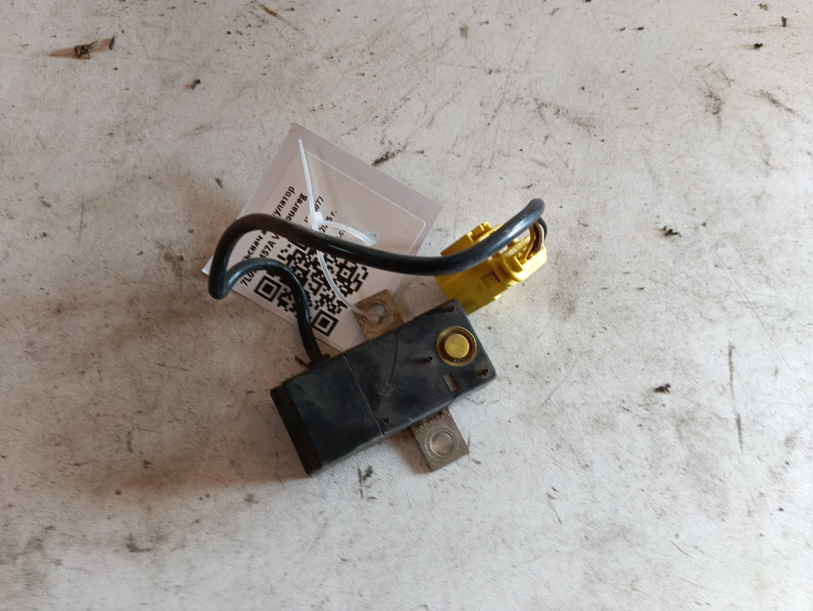 прекъсвач акумулатор 7L0915457A VW Touareg