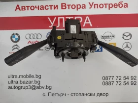 1S0953503AC 6RA959653 комбиниран ключ с лентов кабел VW Up, Skoda Citigo  1S0.953.503.AC 10211136-00