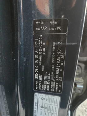 Kia Carens 2.0 LPI Noblesse, снимка 16