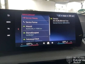 Обява за продажба на BMW 216 i Active Tourer Steptronic ~55 704 лв. - изображение 10