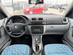 Skoda Roomster АВТОМАТ / БЕНЗИН С ГАЗ, снимка 9
