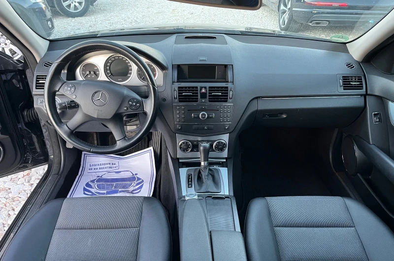 Mercedes-Benz C 220 Avantgarde/ OM646, снимка 8 - Автомобили и джипове - 49406146