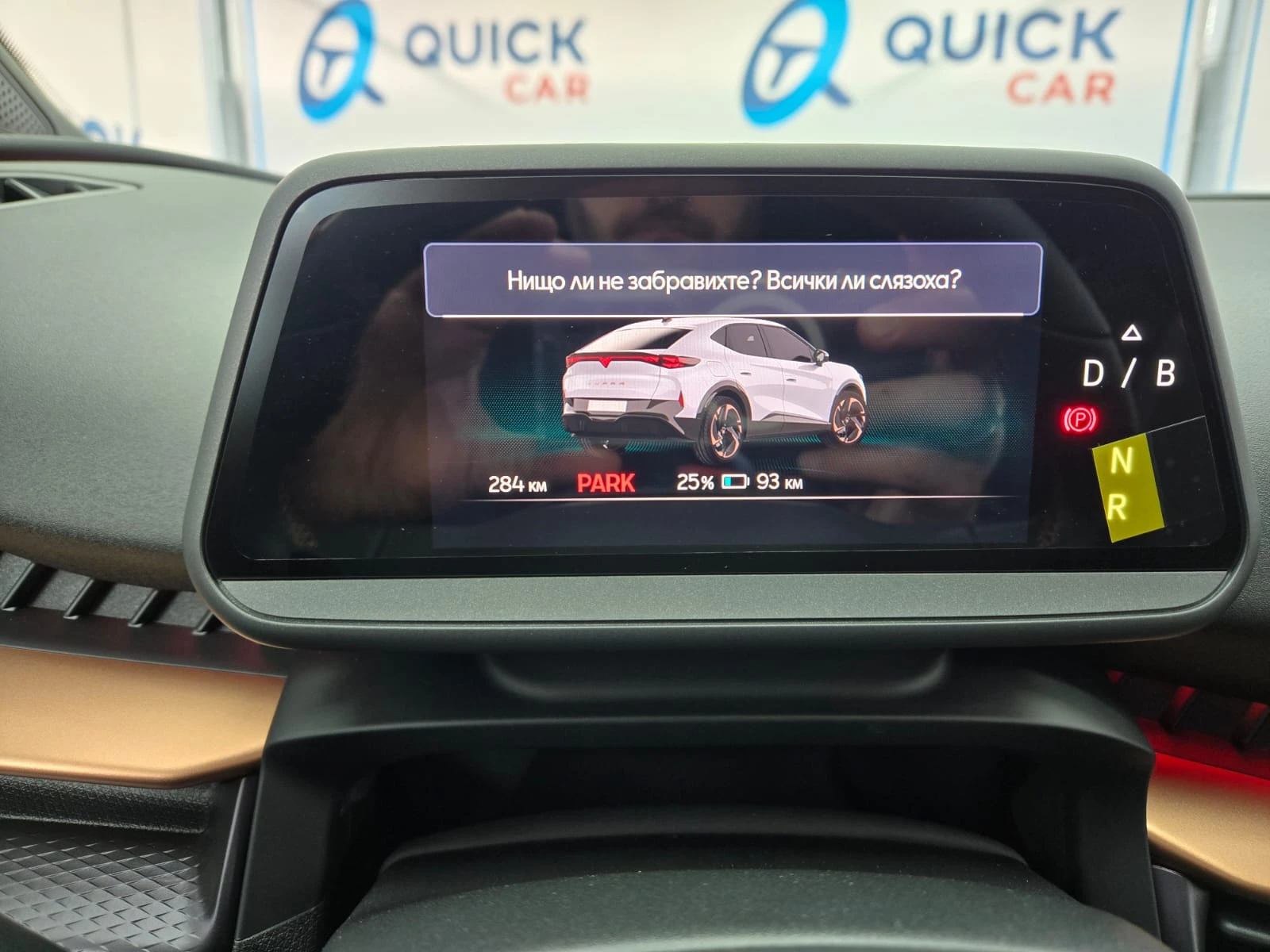 Cupra Tavascan FIRST EDION* CAM* FULL LED | Mobile.bg   14