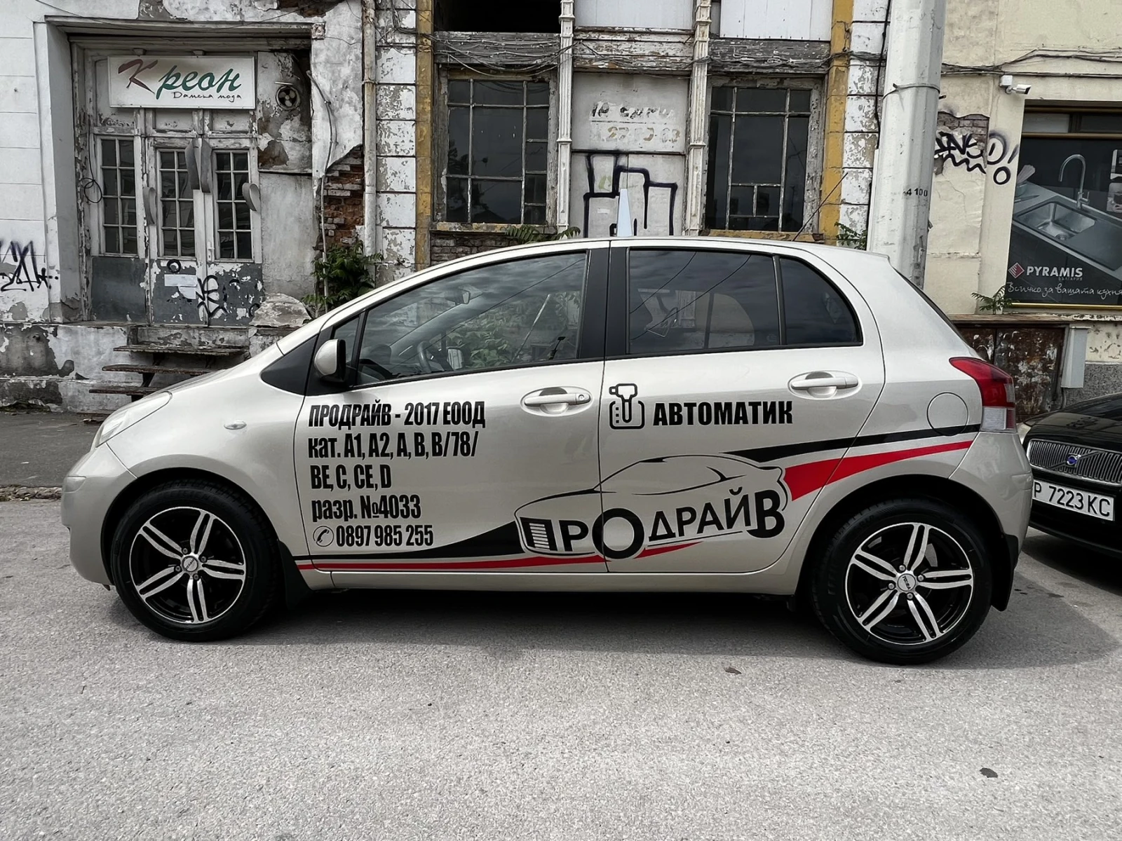 Toyota Yaris 1.33 VVT-i(Учебен автоматик) - изображение 3