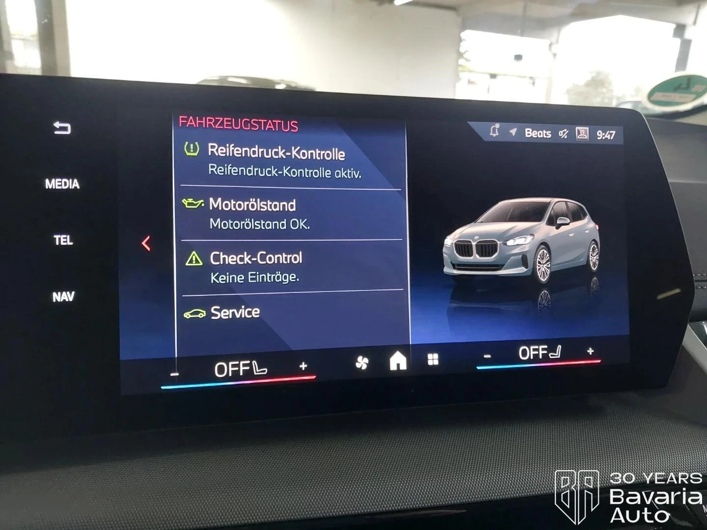BMW 216 i Active Tourer Steptronic - изображение 10