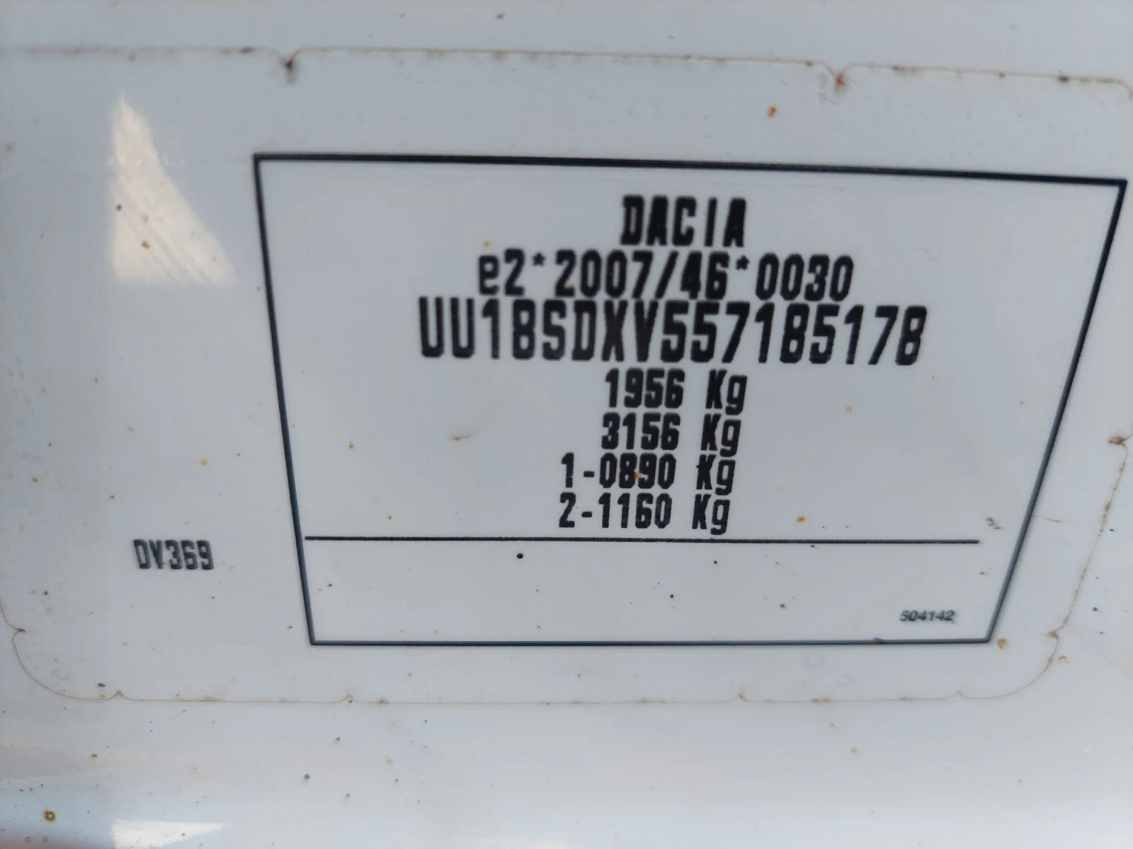 Dacia Dokker, снимка 10 - Автомобили и джипове - 54427552