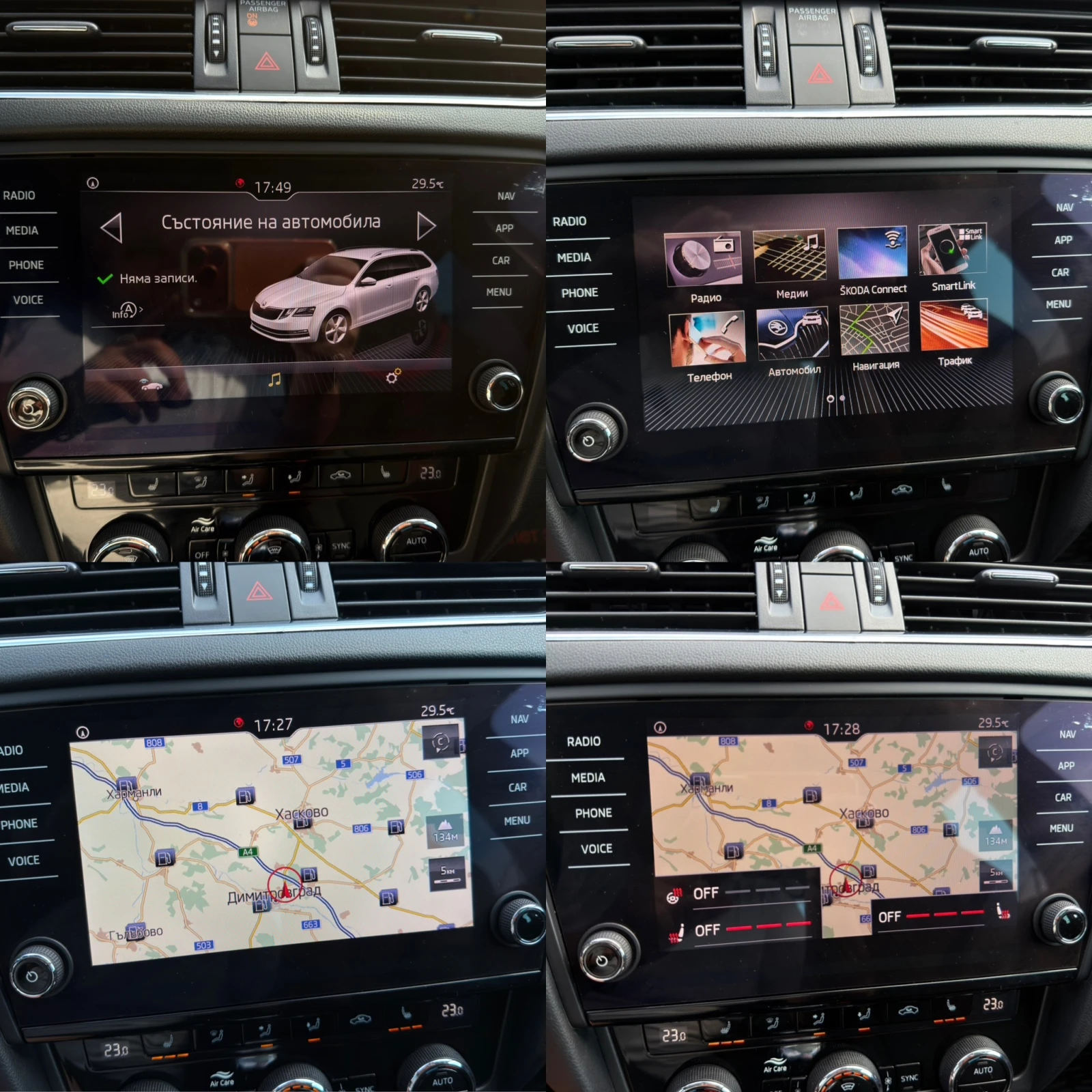 Skoda Octavia 2.0TDI/FACE-LIFT/EURO6/DSG/4X4, снимка 16 - Автомобили и джипове - 54803143
