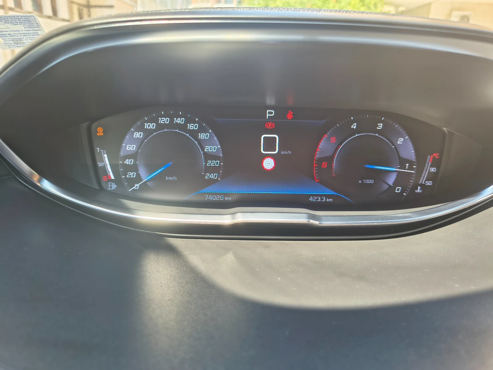 Peugeot 5008, снимка 9 - Автомобили и джипове - 55567785