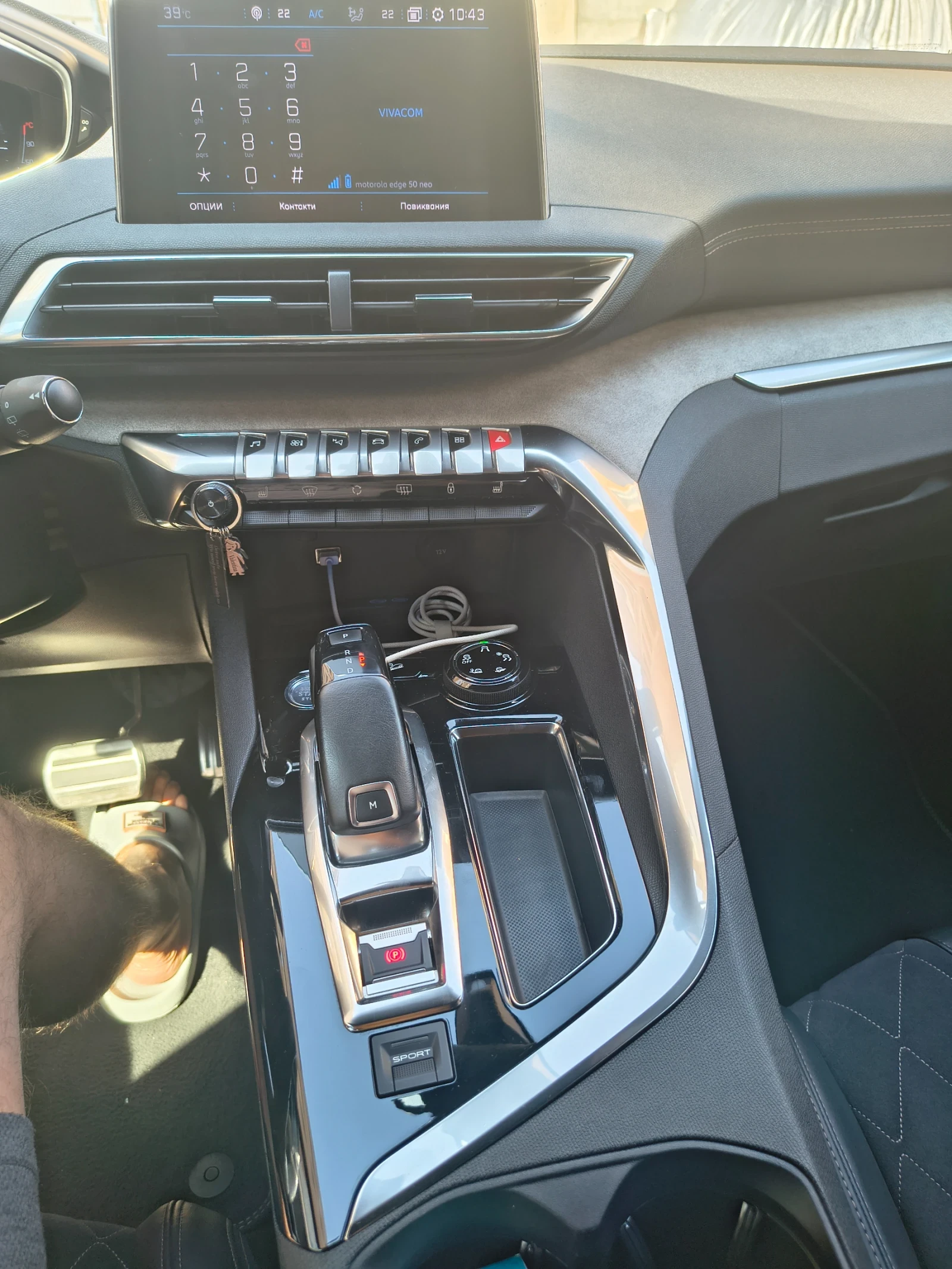 Peugeot 5008, снимка 12 - Автомобили и джипове - 55567785