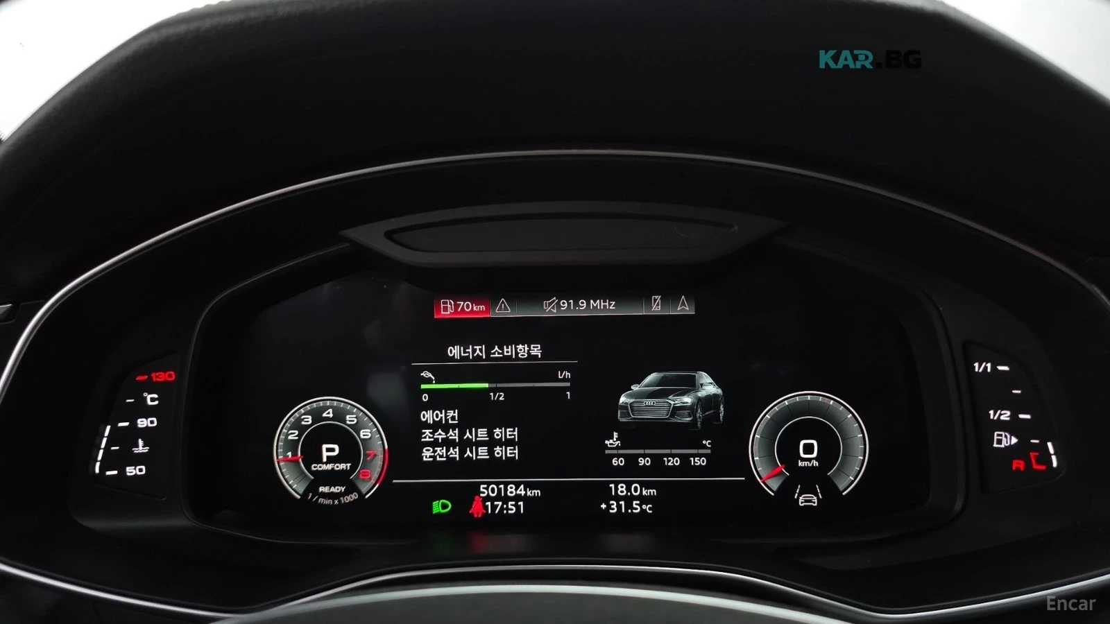 Audi A6 QUATTRO* 45TFSI* PREMIUM* DISTRONIC* 360* ОБДУХВАН, снимка 7 - Автомобили и джипове - 55998667