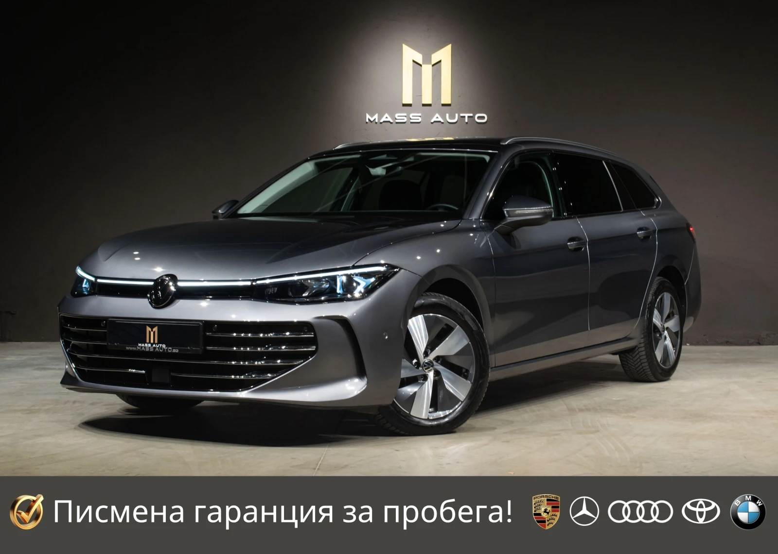 VW Passat 2.0TDI/Elegance/В ГАРАНЦИЯ
