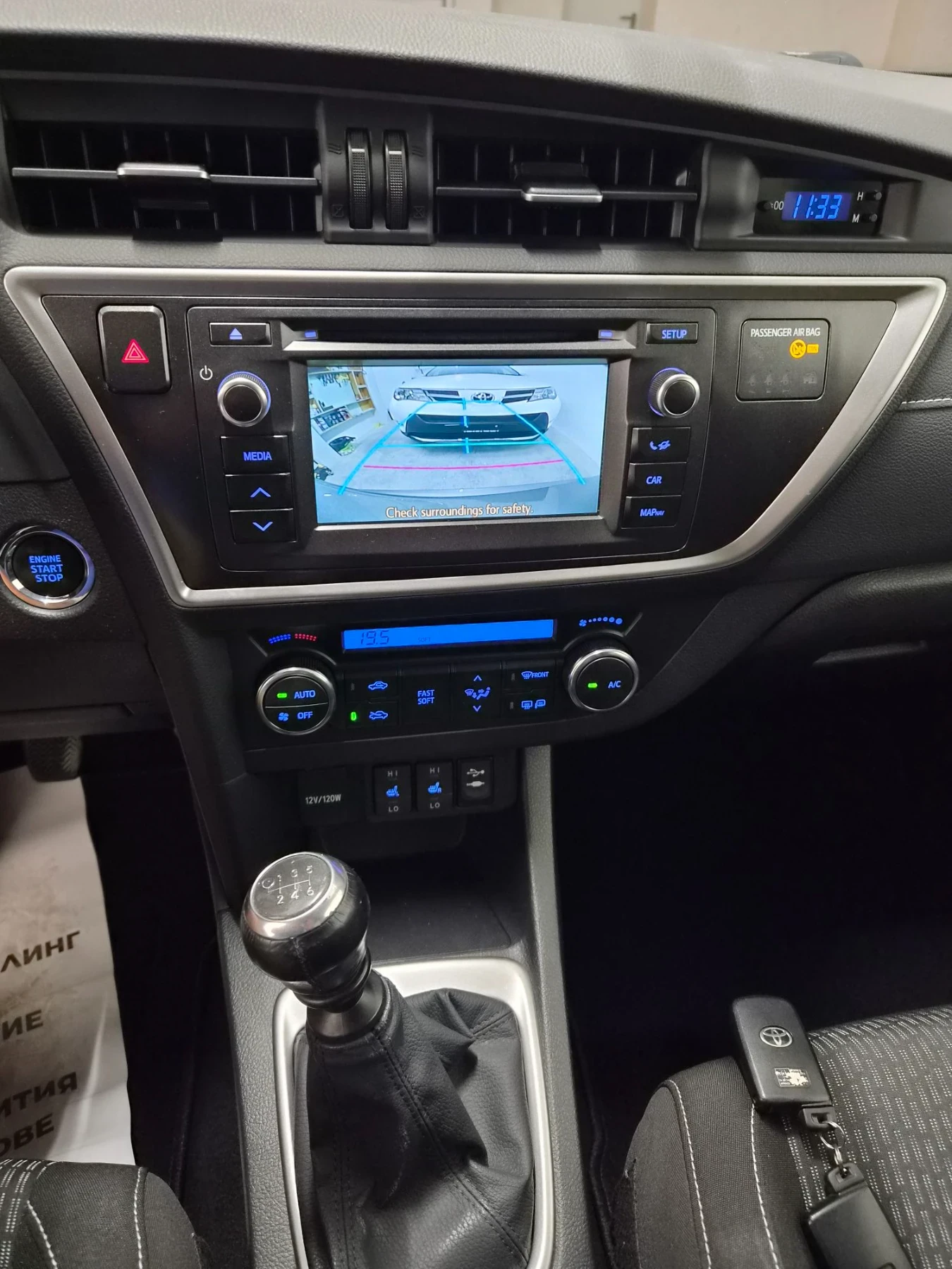 Toyota Auris 1.6 VALVEMATIC 132 PS 8 ���� KEYLESS 100 000KM | Mobile.bg � ����������� 9