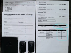 Lexus NX 300h ГАРАНЦИОНЕН / ПЪЛНА СЕРВИЗНА ИСТОРИЯ / ПАНОРАМА , снимка 8