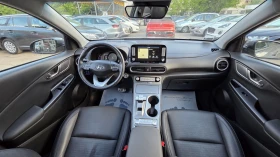 Hyundai Kona SOH100%/Premium/ГАРАНЦИОННА, снимка 11