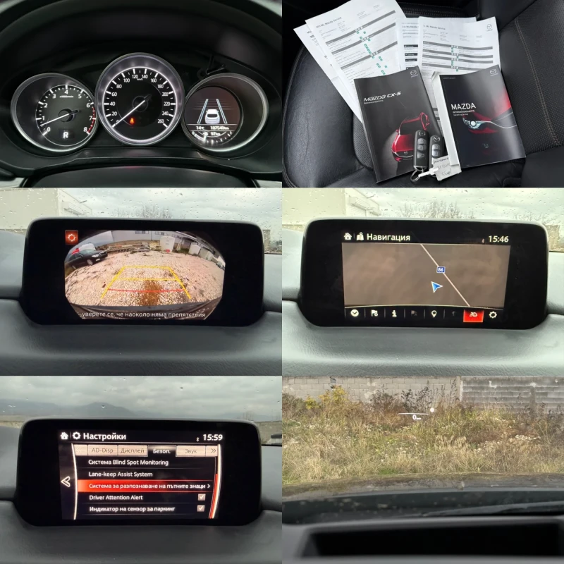 Mazda CX-5 2.5 SkyActiv-G Sport Lein 4WD / FULL / AVTOMAT , снимка 15 - Автомобили и джипове - 52673562