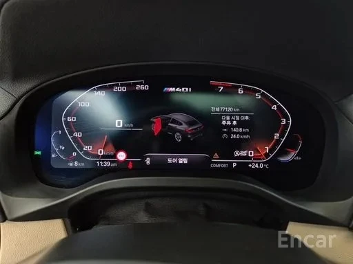 BMW X4 M40i * ДИСТРОНИК * 360 КАМЕРА * ОБДУХВАНЕ * HEADUP, снимка 9 - Автомобили и джипове - 55409563
