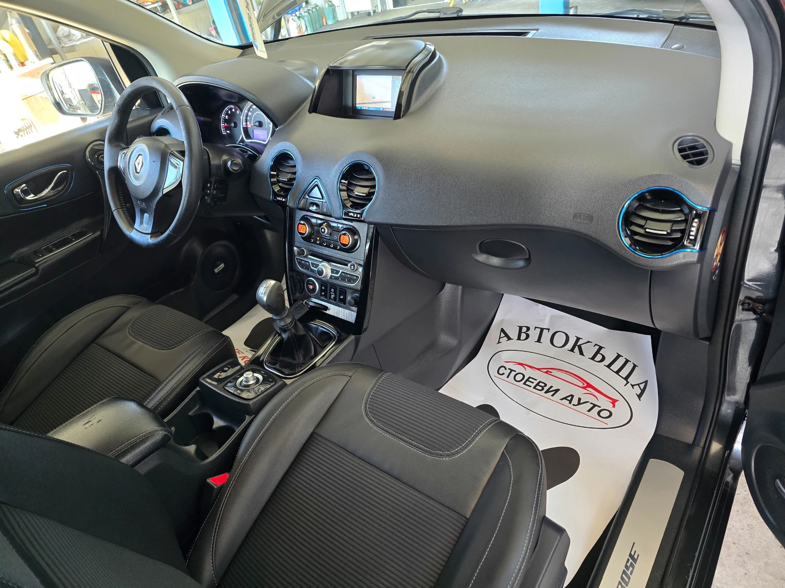 Renault Koleos BOSE* * *  | Mobile.bg   12